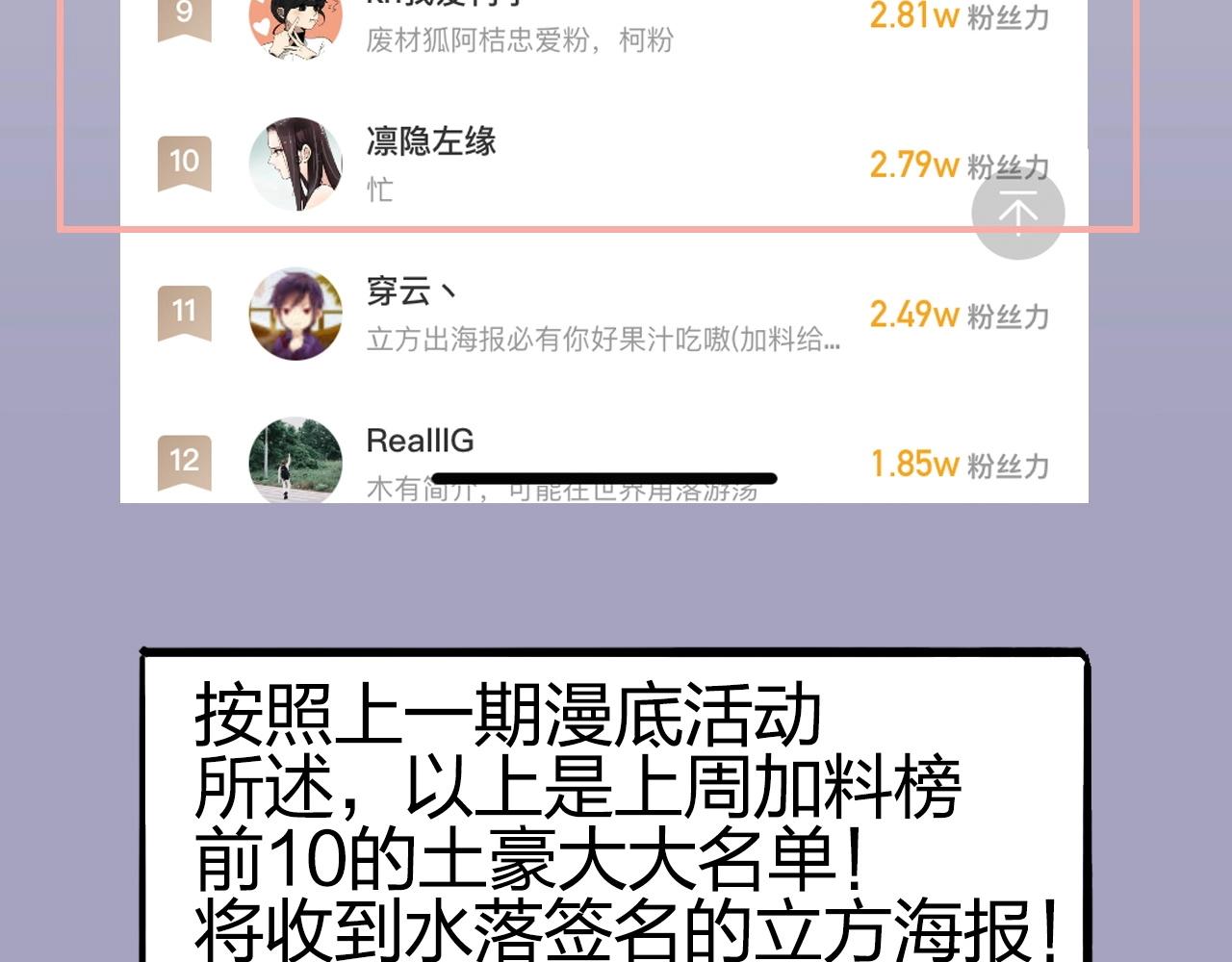 第249话 放手一搏155