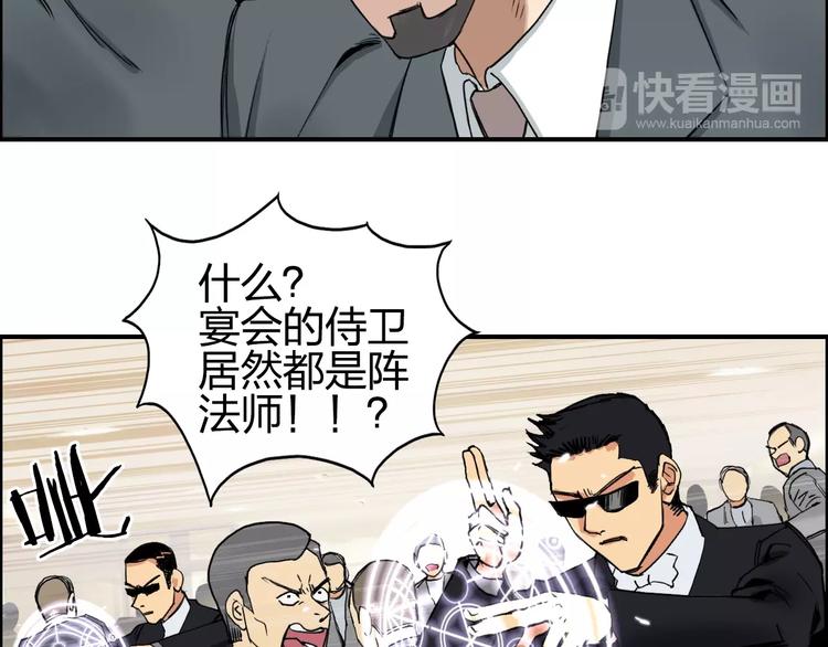 第110话 碾压47