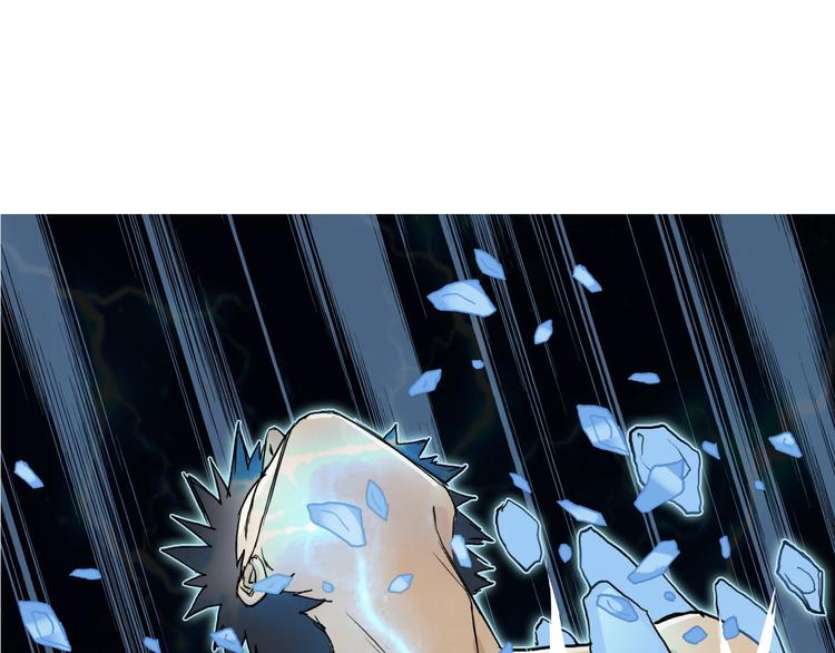 第173话 你们不要再打啦????169