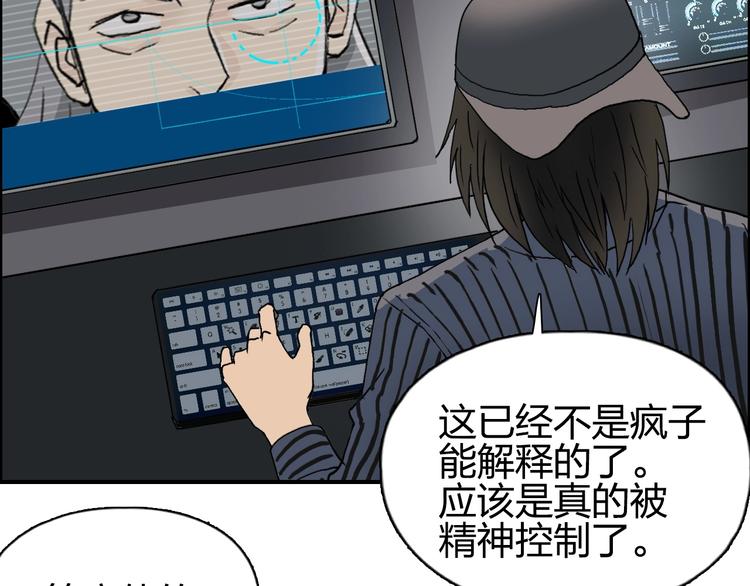 第134话 灵石夺取计划124