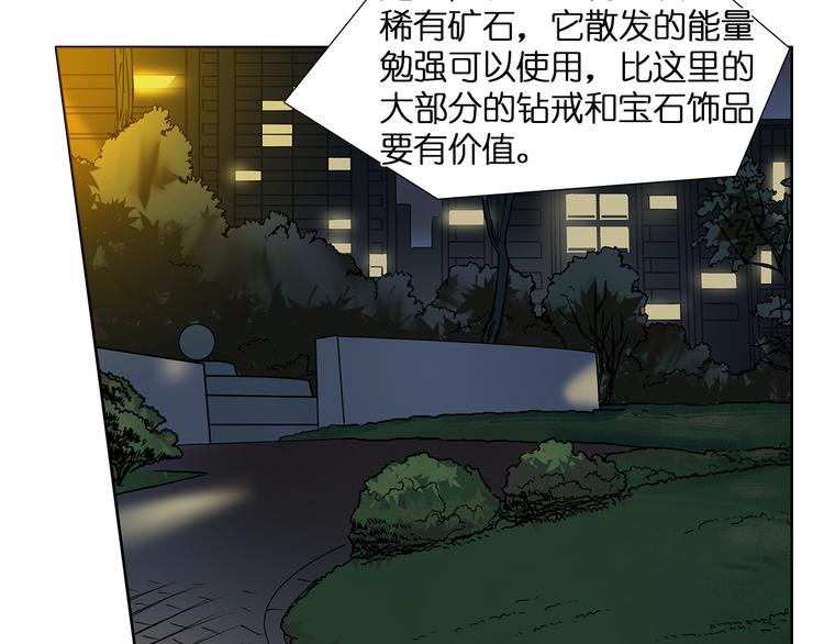 第5话 融合15
