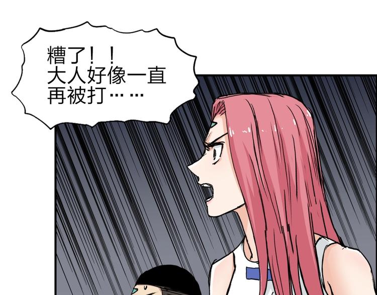 第214话 天雷门，黑石城42