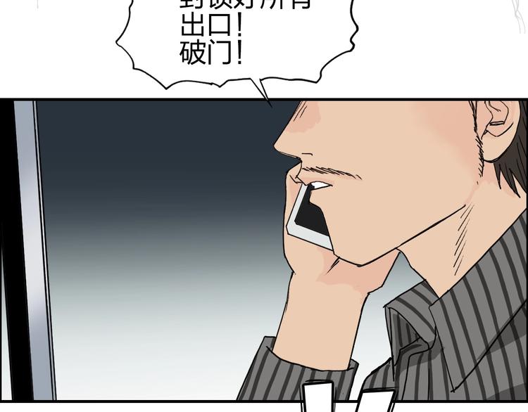 第135话 雷鬼阿含33