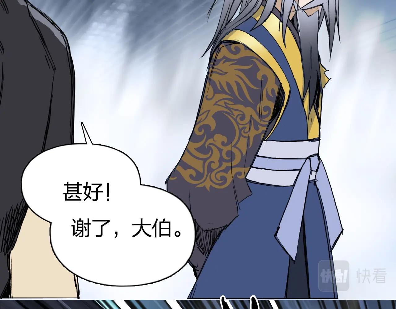 第250话 喜忧参半35