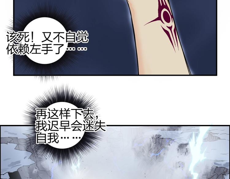 第136话 雷鬼族的真身109