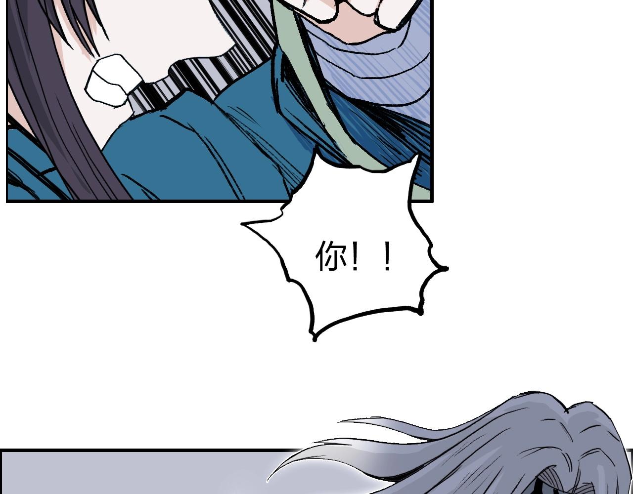第281话 七十二封魔坛74
