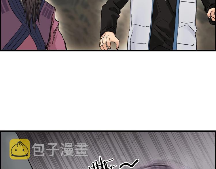 第190话 对因果之人的嘉奖17