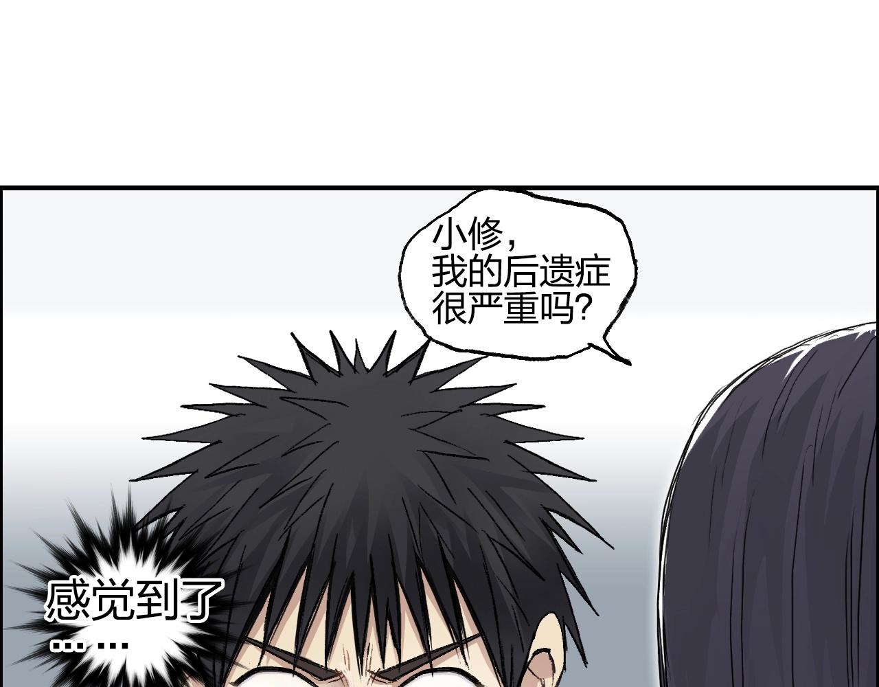 第250话 喜忧参半73