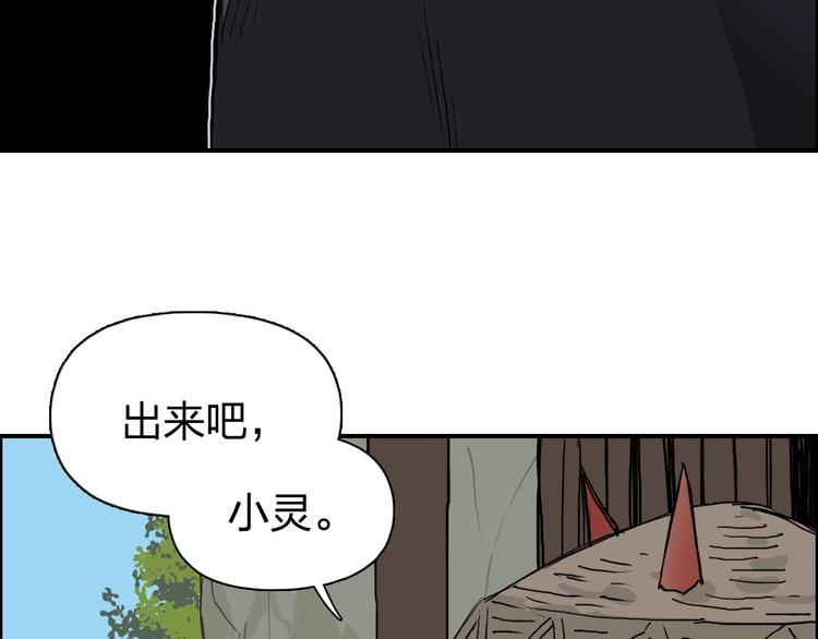 第224话 真香16