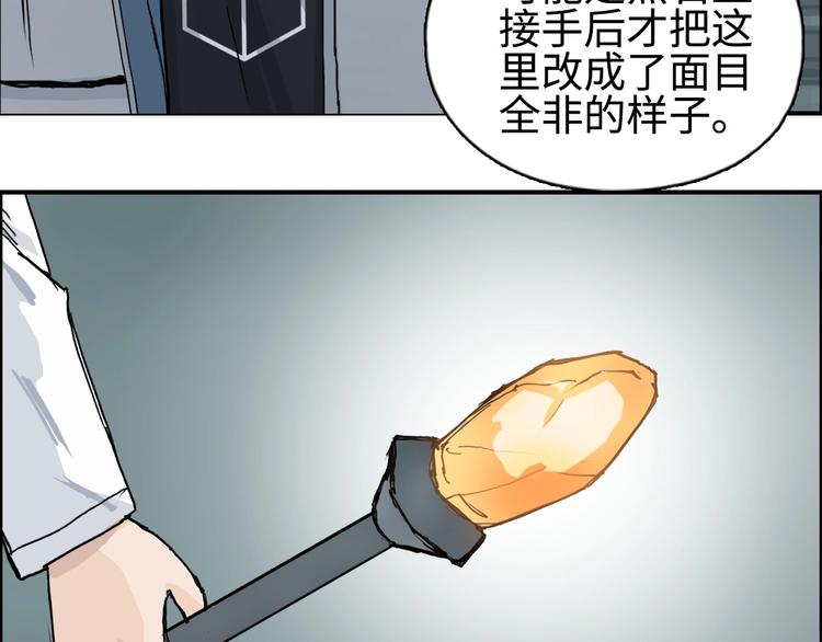 第217话 你们身子有点虚109