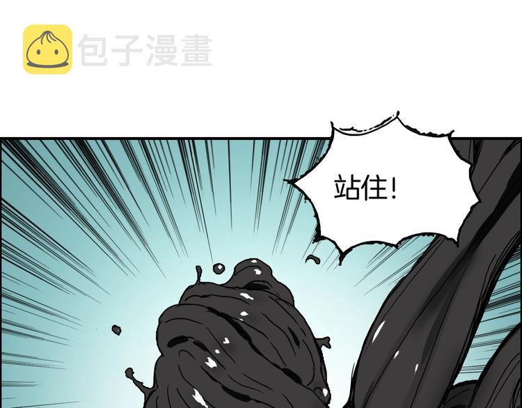 第162话 传送失败27