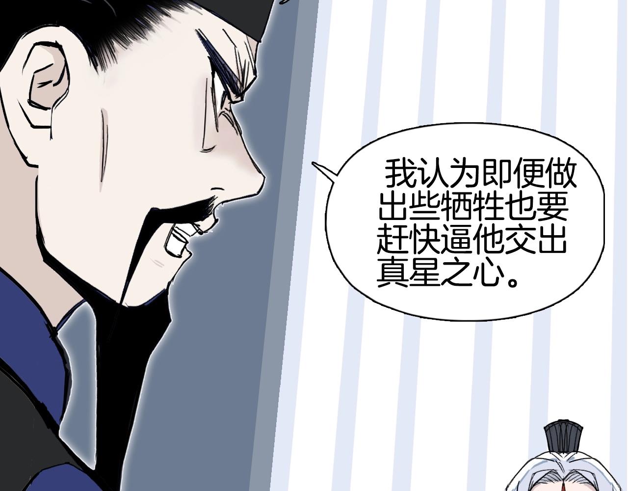 第295话 回归地球89