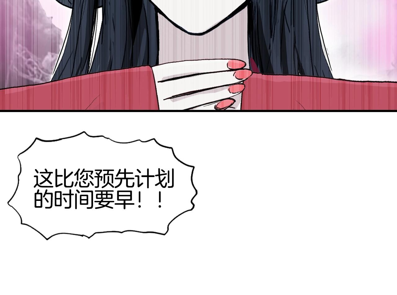 第303话 单人宣战圣庭会91