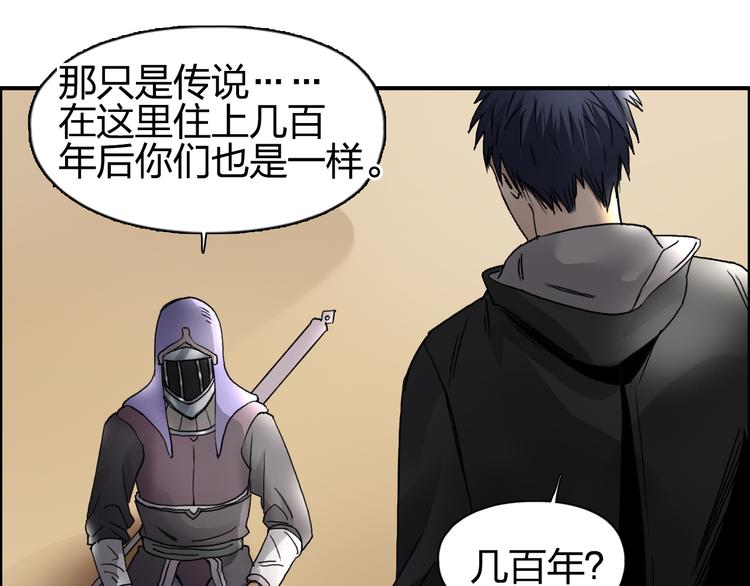 第89话 发现敌人？19