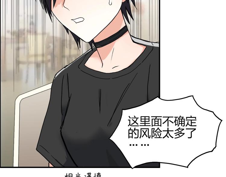 第140话 拍卖会之狼35