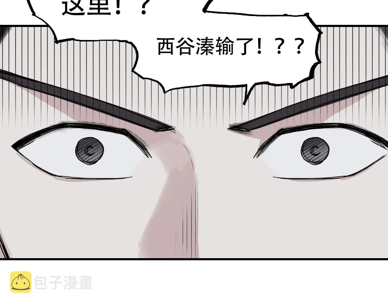第308话 赫拉迪克的反攻25