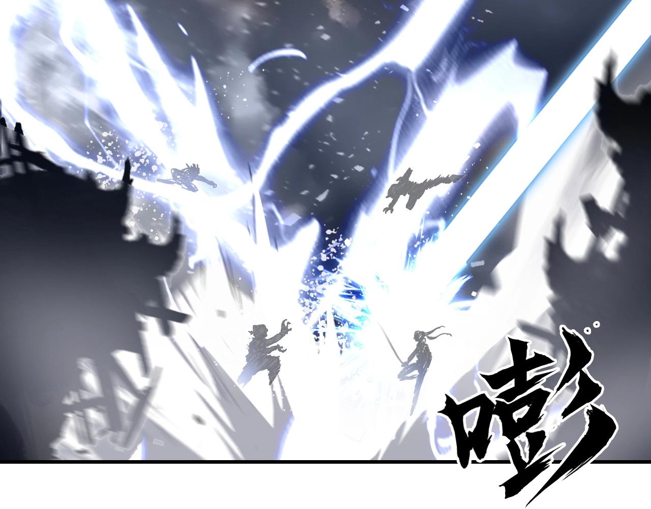 第302话 平乱宗门25