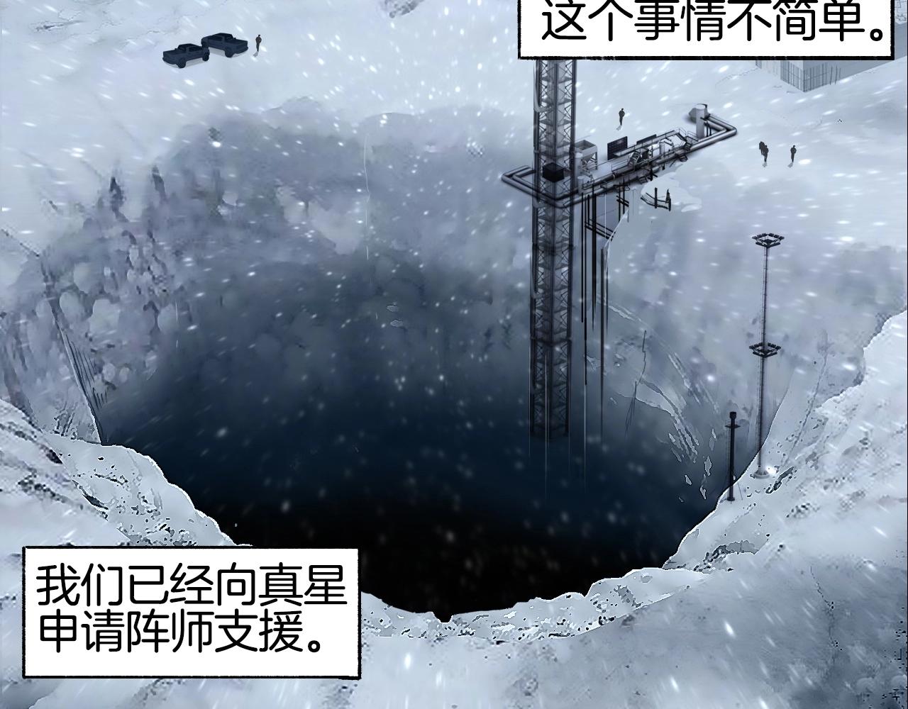 第298话 地下的秘密87