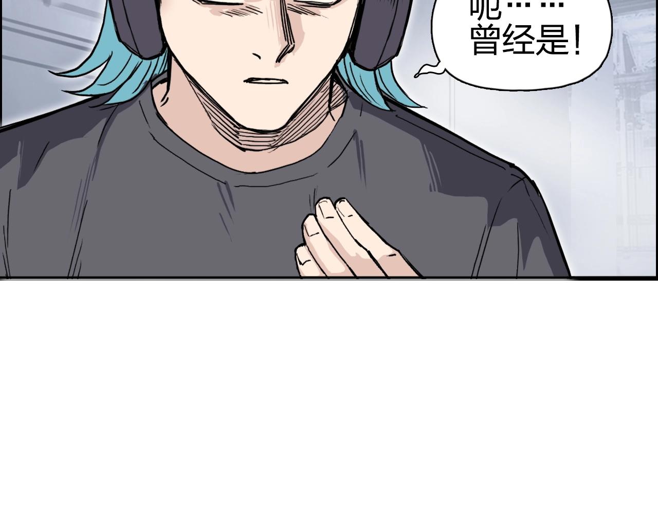 第263话 规则之石13