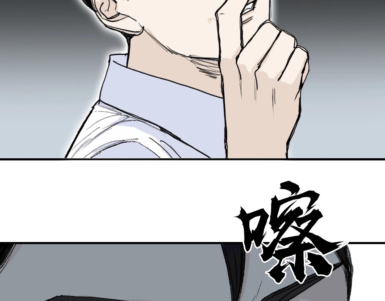 第297话 灵气复苏中97