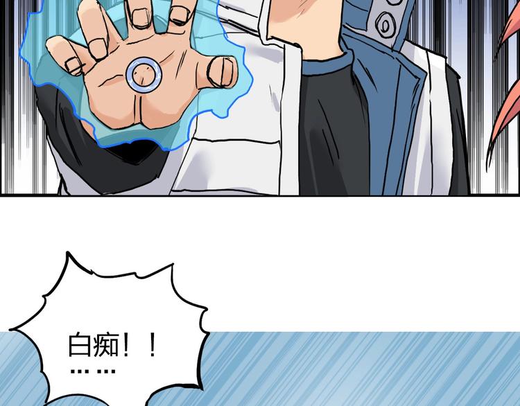 第197话 遇事不决aoe33