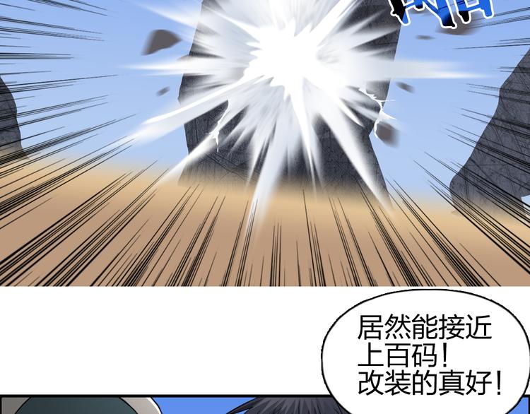 第100话 跟踪者93