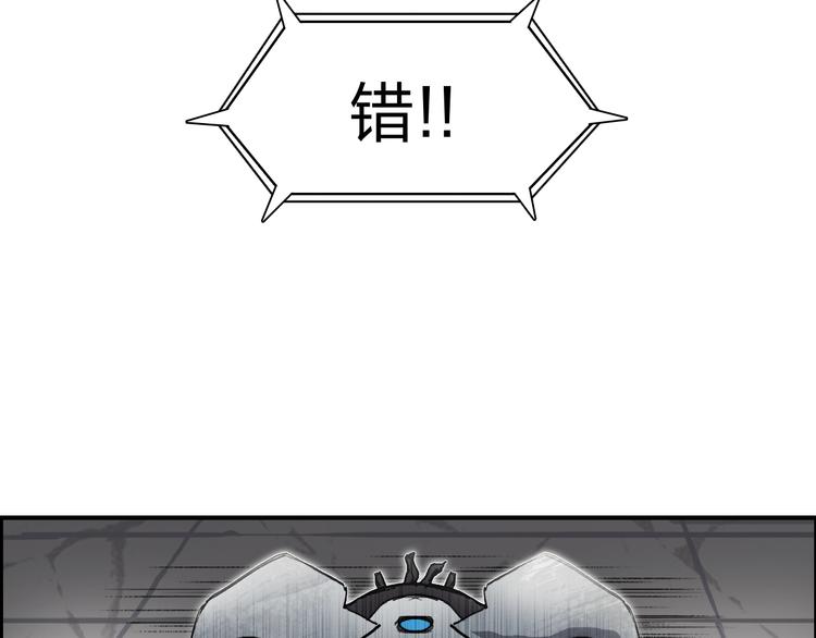 第214话 天雷门，黑石城67