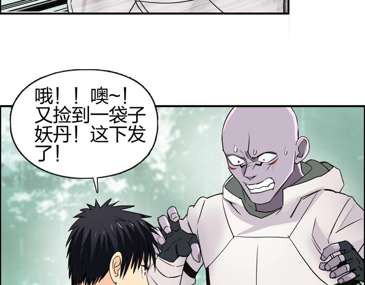 第119话 星级强者44