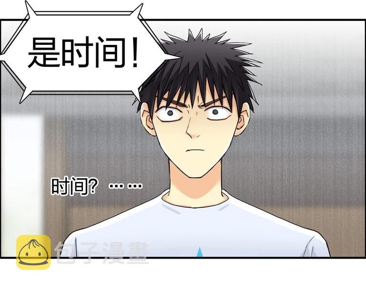 第151话 修罗塔主的测试46