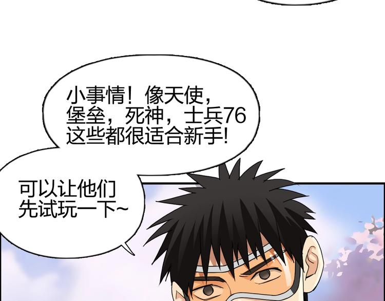 设定特别篇33