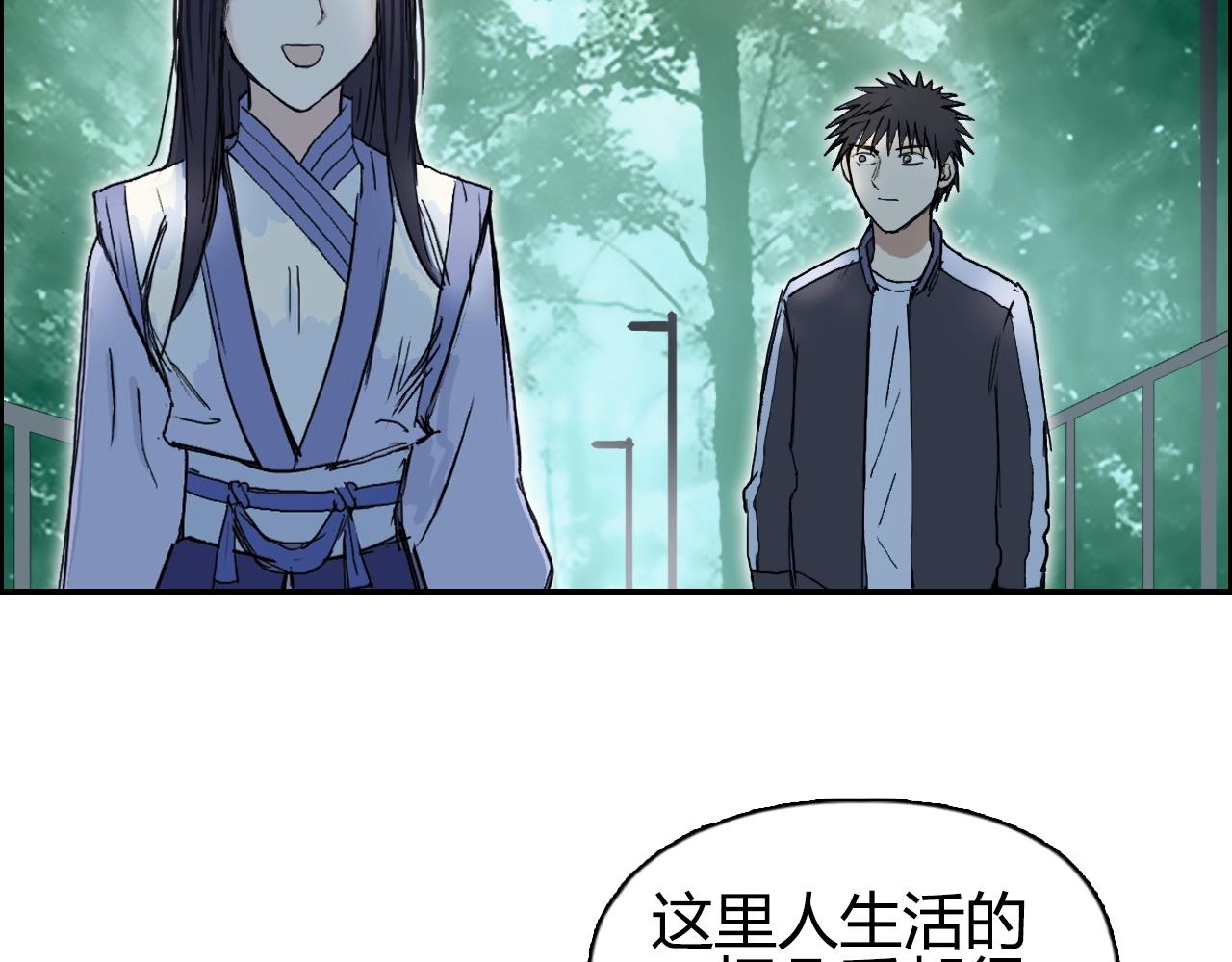 第251话 最是人间留不住103