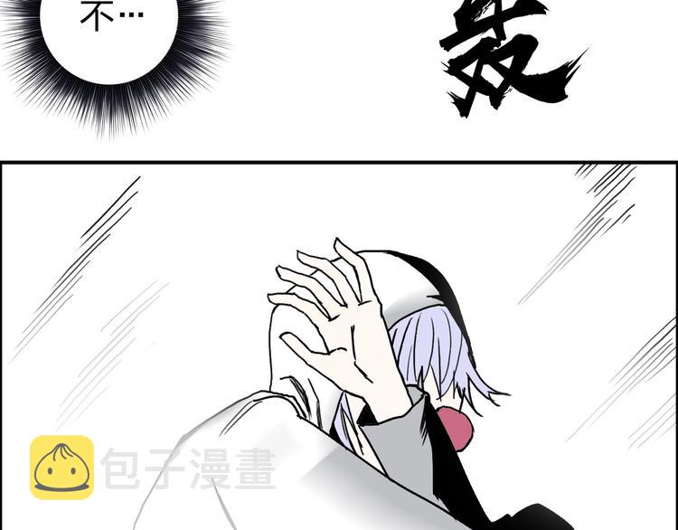第138话 雷鬼的秘密137