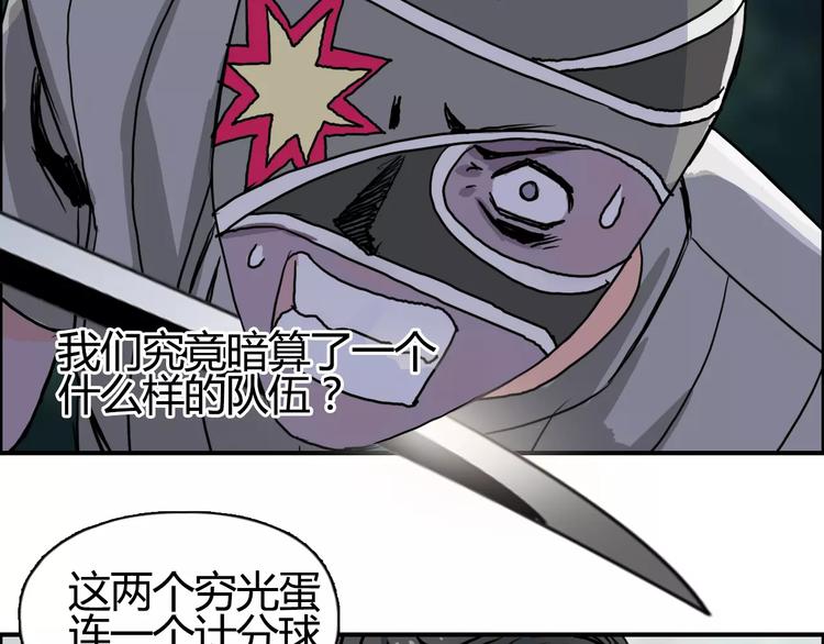 第54话 求救85