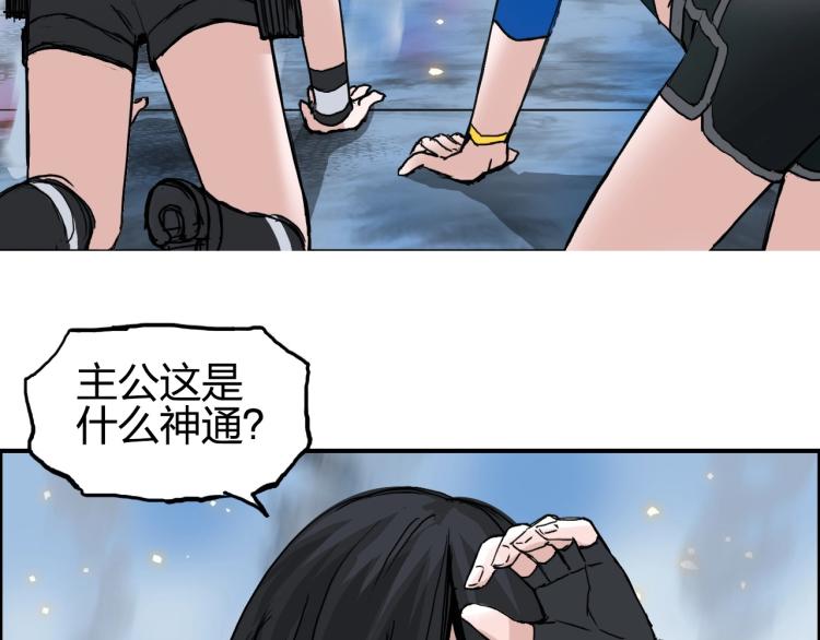 第243话 赤练火焰44