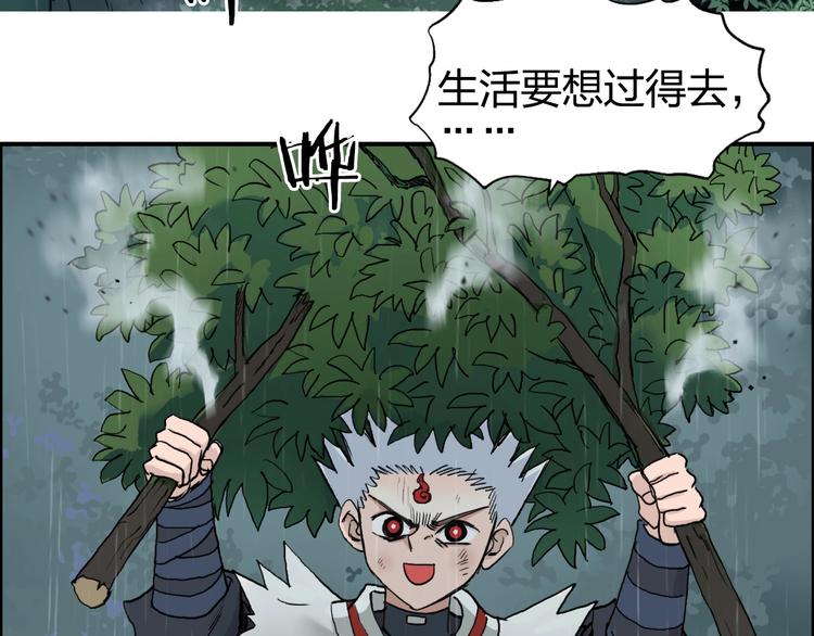 第200话 你是魔鬼吗？142