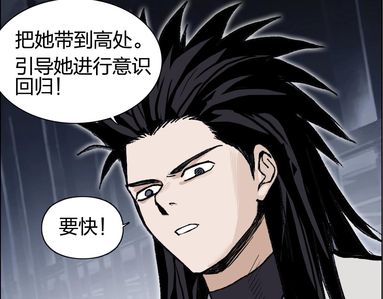 第253话 进度：千分之六56