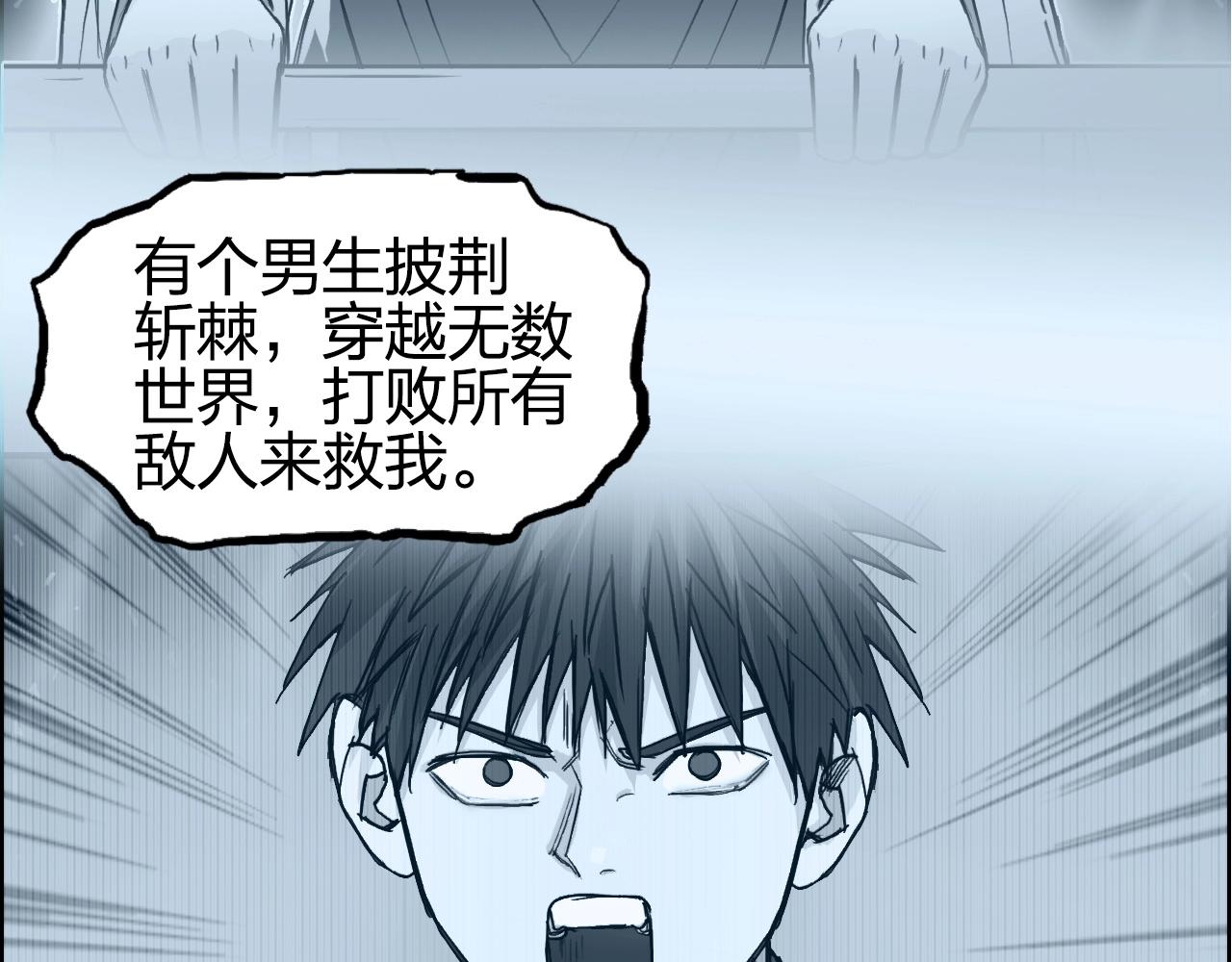 第285话 葬花69