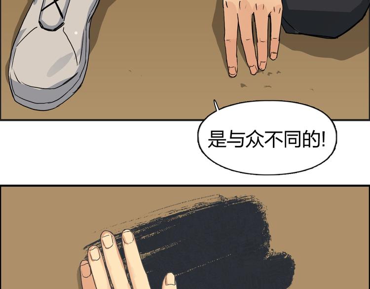 第94话 超A级的存在81