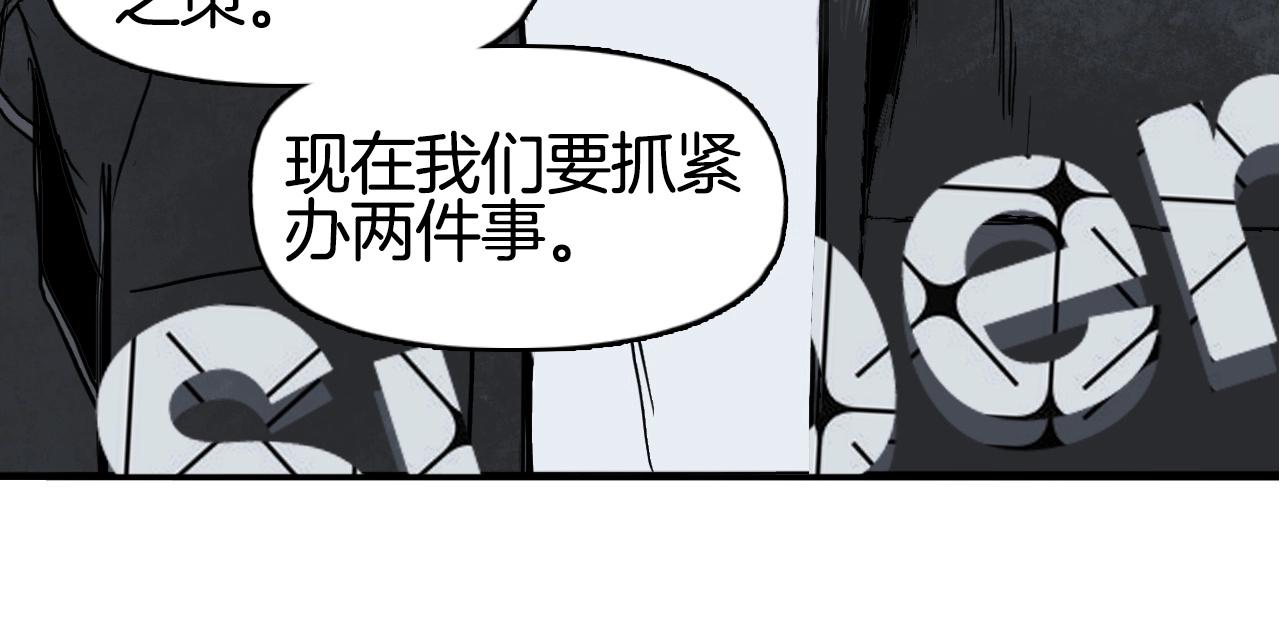 第293话 世间未有之大变局87