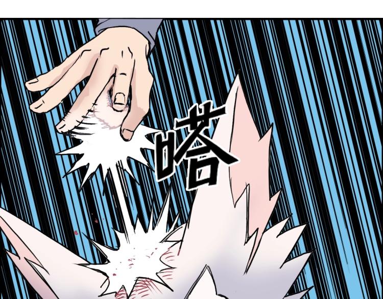 第236话 疑似新系统拥有者？8