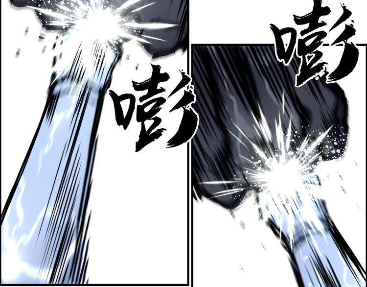 第228话 又遇开挂的极限104