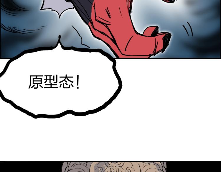 第241话 机不可失，趁乱搞事146