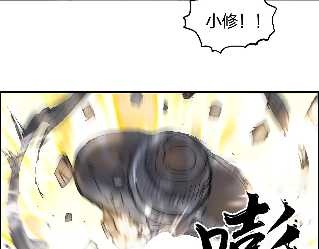 第255话 一切都是为了救你153