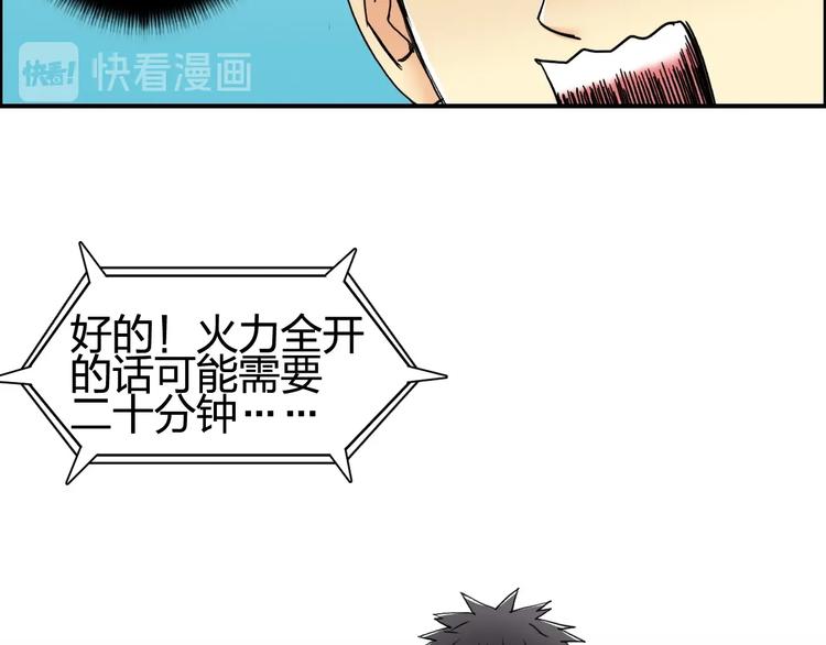 第151话 修罗塔主的测试96