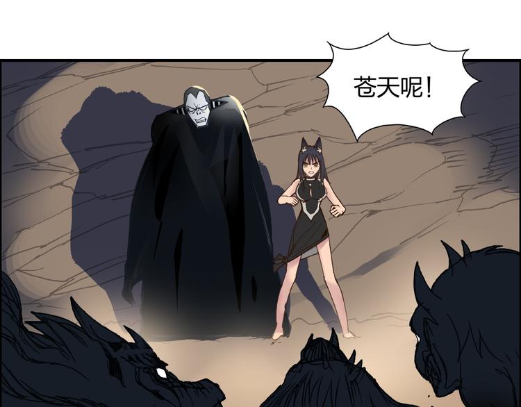 第91话 魇魔来袭！75