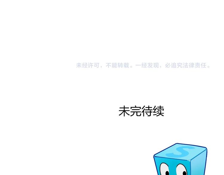 第179话 为自己而活！142