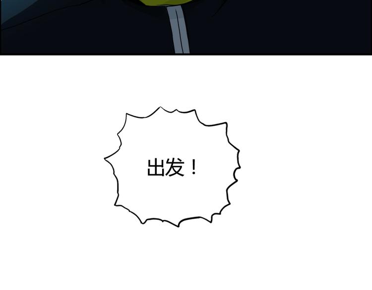 第158话 道纹圣心果32