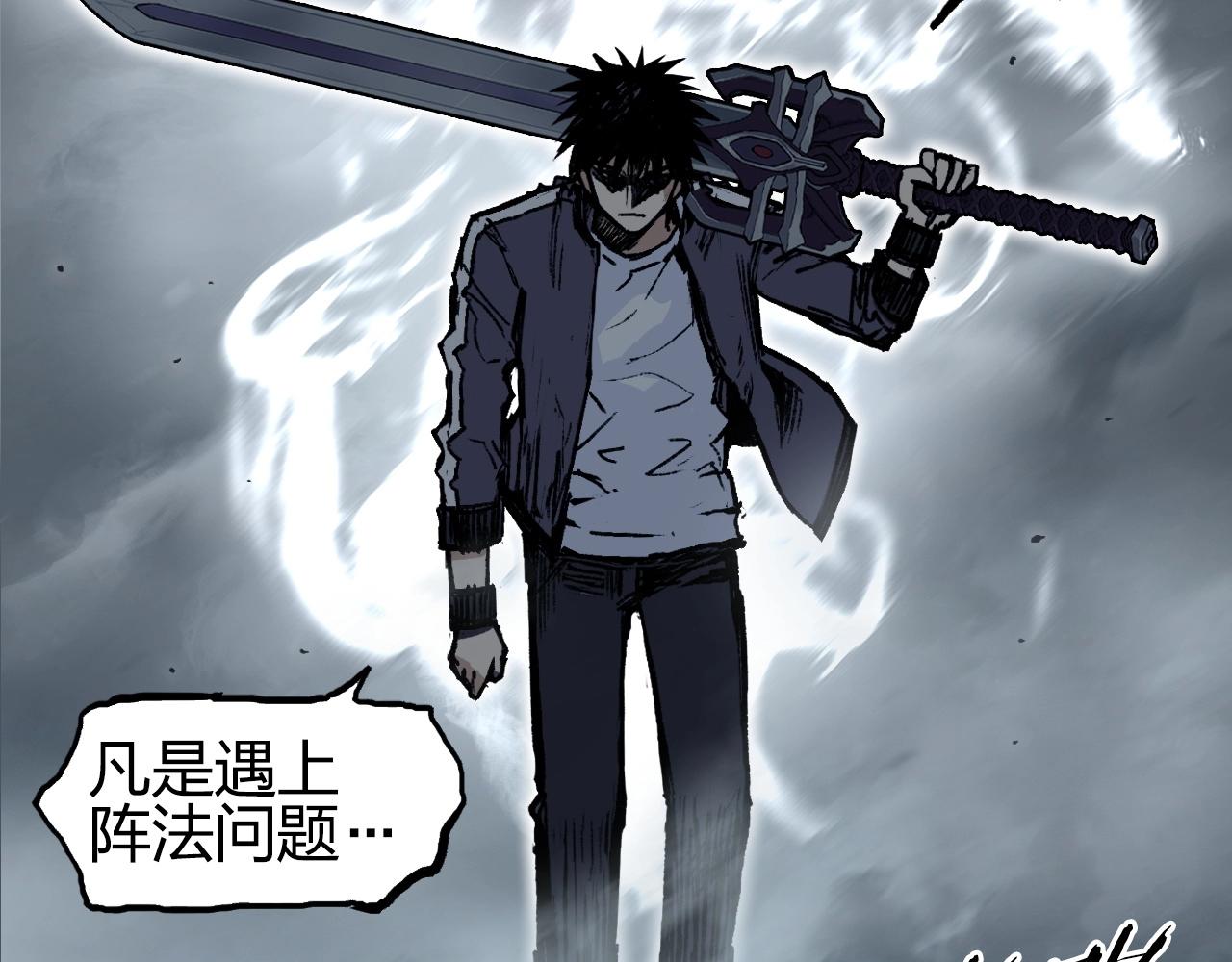 第255话 一切都是为了救你101