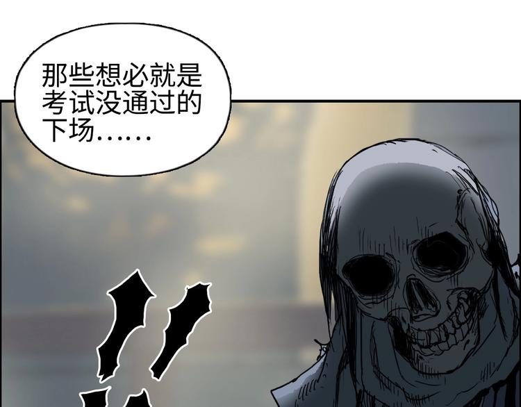 第219话 天雷峰问道阁105