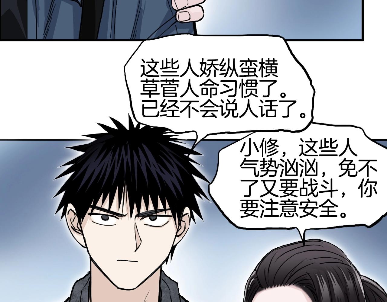 第288话 恭迎诸天121